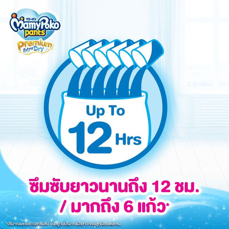 mamy-poko-pants-premium-extra-dry-size-l-ช-48-ชิ้น