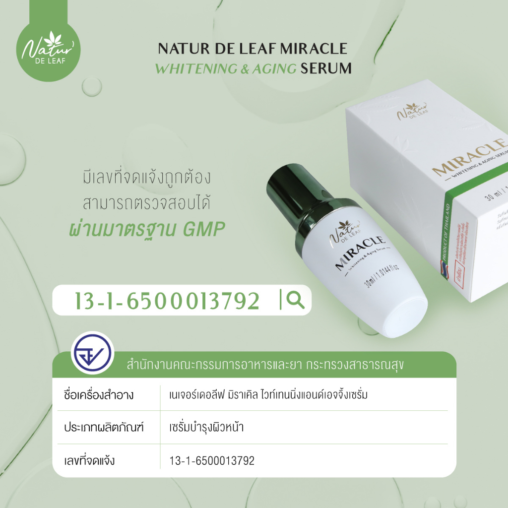 naturdeleaf-whitening-amp-aging-serum