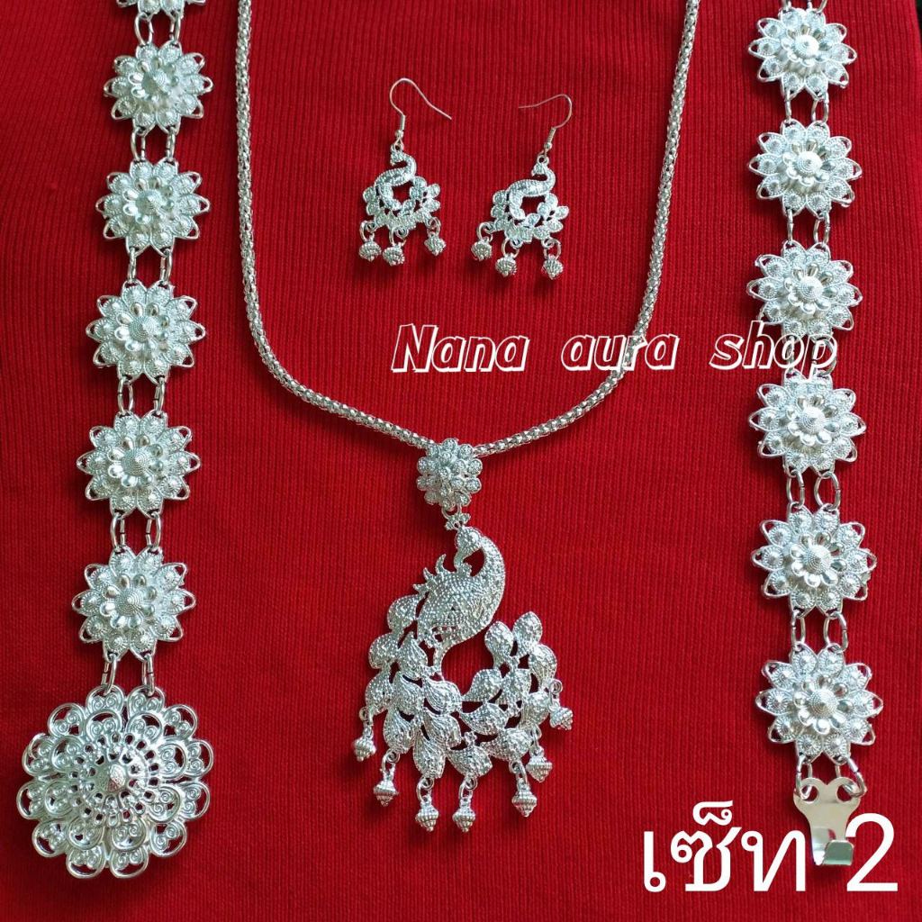 เครื่องประดับชุดไทยเป็นชุด-สีเงินขาวประดับพลอยแดง-ชุดเซ็ท-3-ชิ้น-ใส่ได้ทั้งเด็กและผู้ใหญ่