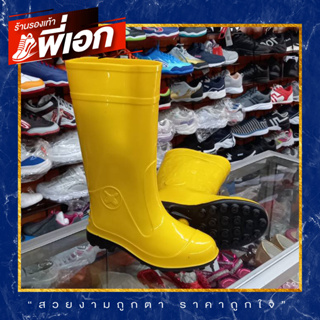สินค้า รองเท้าบูท รองเท้าบูทกันน้ำ ✨Bowling BL✨ สูง 14 นิ้ว 💥 สีเหลือง รองเท้าบูทยาง PVC พื้นปุ่ม เหมาะทุกการใช้งาน💥