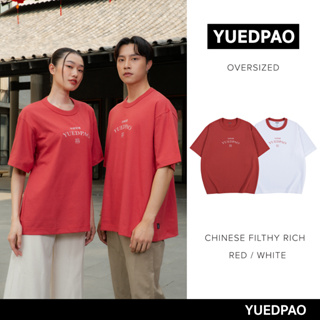 ภาพหน้าปกสินค้าYuedpao \"Chinese NY\" ยอดขาย No.1 รับประกันไม่ย้วย 2 ปี เสื้อยืดเปล่า เสื้อยืดOversized Chinese Filthy Rich Red&White ที่เกี่ยวข้อง