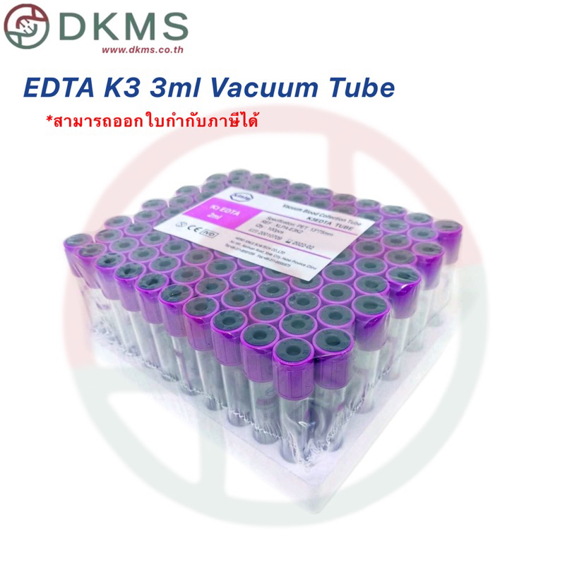 หลอดเก็บตัวอย่างเลือด-edta-k3-2ml-3ml-vacuum-tube