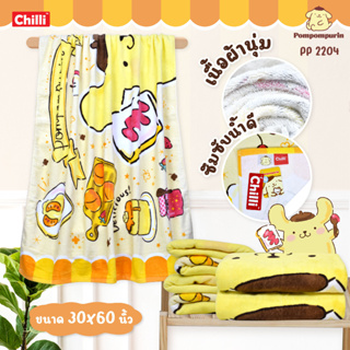 ของแท้ 100%   Sanrio Towel ผ้าเช็ดตัว ผ้าขนหนู ลิขสิทธิ์ Pompompurin PP-2204 ขนาด 30x60 นิ้ว(Jumbo)