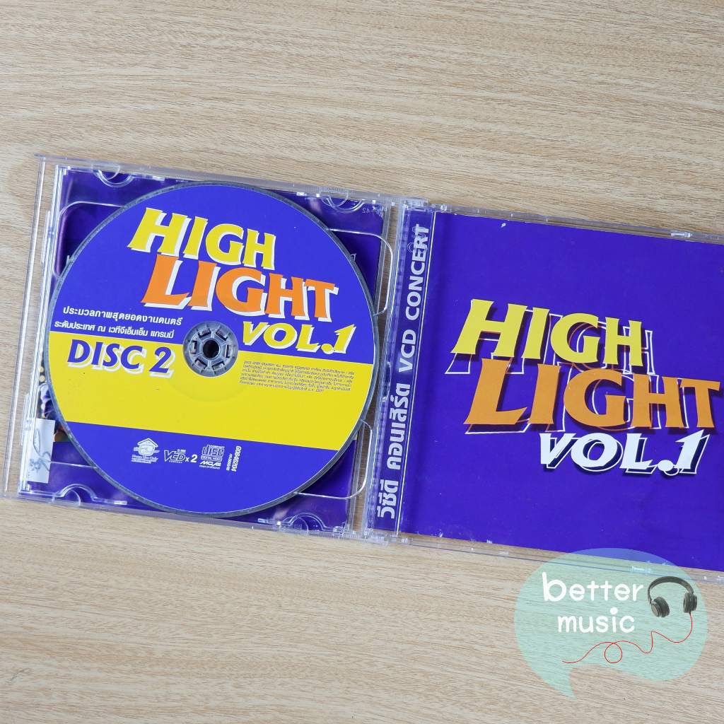 vcd-คอนเสิร์ต-highlight-vol-1-concert-ประมวลภาพสุดยอดงานดนตรีระดับประเทศ-ณ-เวทีจีเอ็มเอ็ม-แกรมมี่