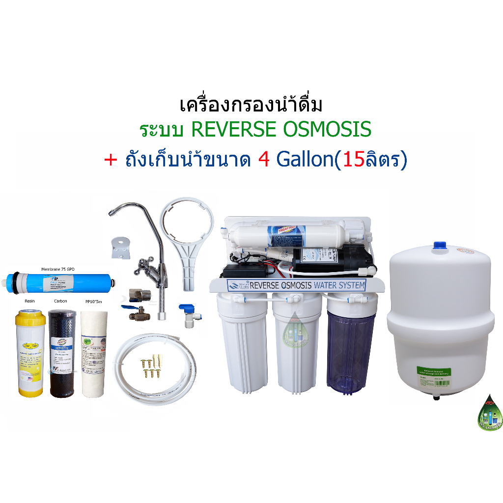 เครื่องกรองน้ำระบบ-reverse-osmosis-ro-ถัง-ro-15-ลิตร