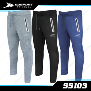 Spandex SS103 กางเกงกีฬาขายาว รุ่น Trackies ปลายขาปล่อย กระเป๋าซิป ขอบสะท้อนแสง