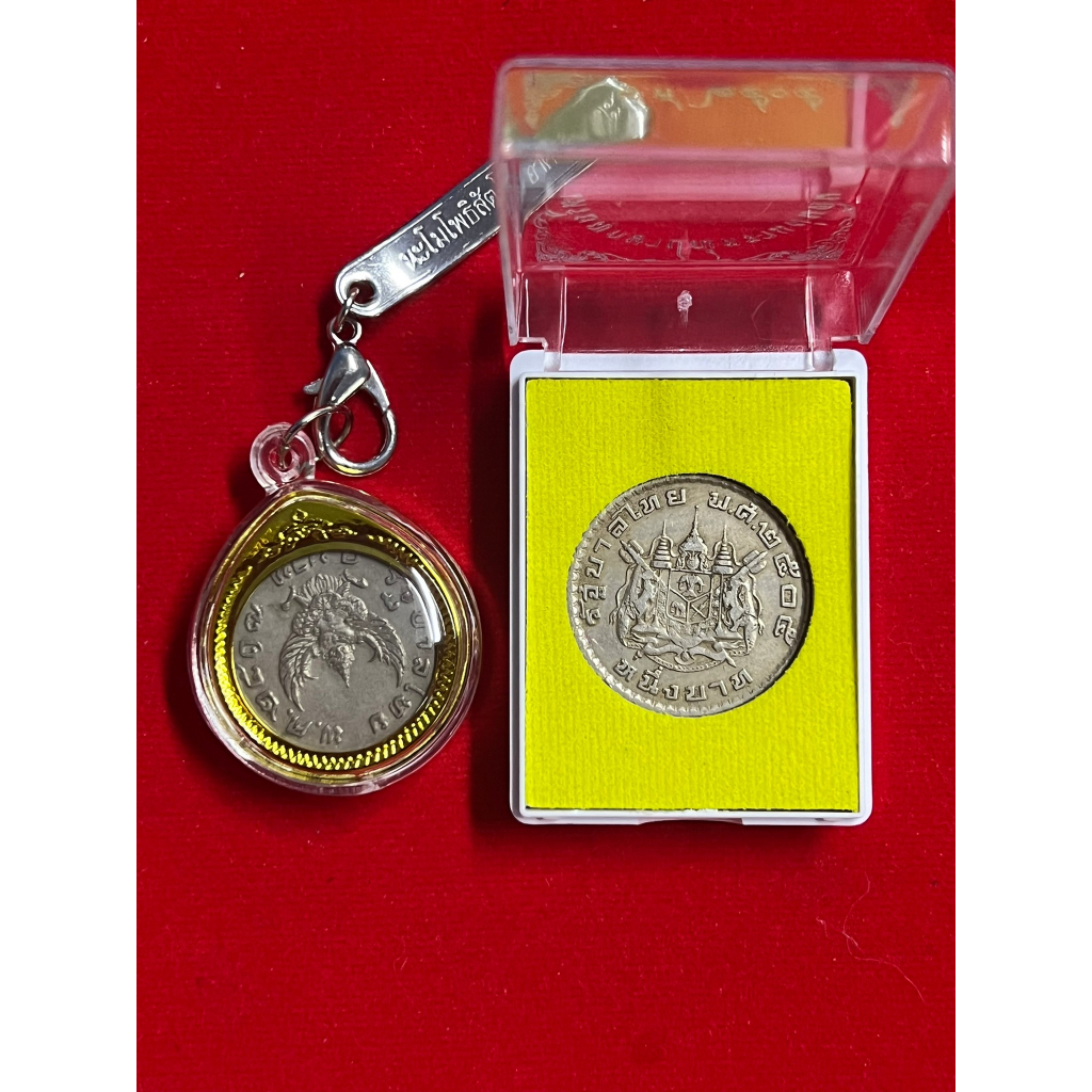 โปรใหม่-ชุดเหรียญครุฑบาทพ-ศ-2517แถมฟรีเหรียญแผ่นดินพร้อมกกล่อง