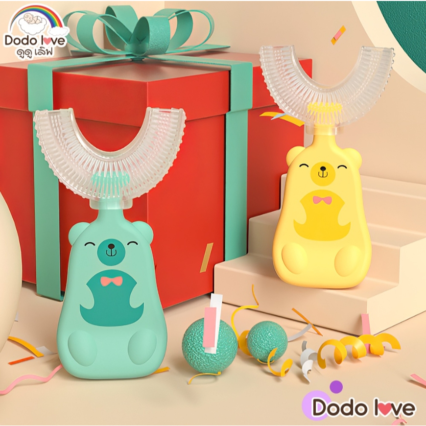 dodolove-แปรงสีฟันเด็ก-ซิลิโคนทําความสะอาดฟันเด็กออกแบบรูปตัว-u-ของเด็ก