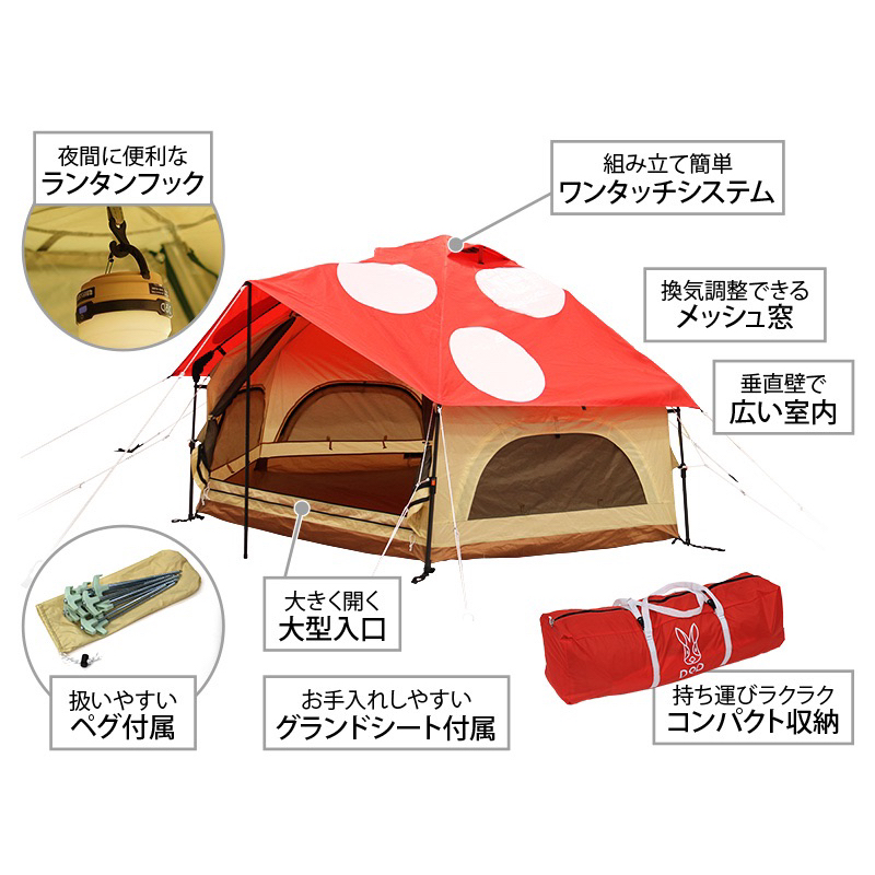 พร้อมส่ง✓🍄DOD kinoko tent RED เต็นท์เห็ดแดงT4-610-RD ไม่ใช่มินิ