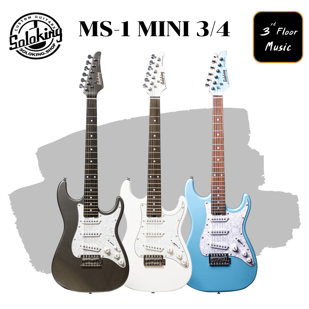 soloking-ms-1-mini-3-4-electric-guitar-22-fret-กีต้าร์ไฟฟ้า-รุ่น-ms1-mini