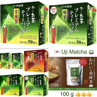 ภาพขนาดย่อของภาพหน้าปกสินค้า️ Itoen Genmaicha Green tea matcha ชาเขียว จากญี่ปุ่นแท้ ซองปิรามิด มัทฉะ ของแท้จากญี่ปุ่น made in Japan จากร้าน japanjet บน Shopee