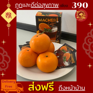 ส่งฟรี💯 Macher Black Orange Coffee กาแฟดำส้ม กาแฟดำส้มมาเชอร์ กาแฟดำน้ำส้มทัตซึมะมาเชอร์ กาแฟส้มมาเชอร์ กาแฟมาเชอร์