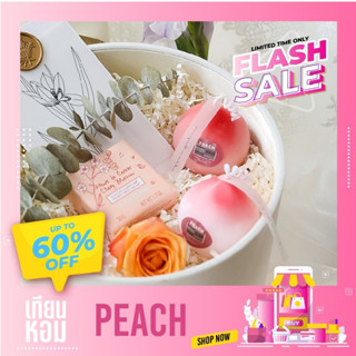 เทียนหอม PEACH ขนาดเล็ก สไตล์คิ้วๆ น่ารักๆ สินค้าพร้อมส่งจากไทย