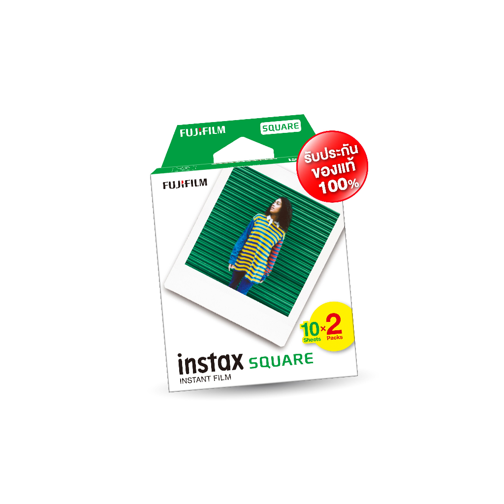 ภาพหน้าปกสินค้าFujifilm Instax Square Film 10x2 Instant Film ฟิล์มขอบขาว 20 แผ่น - FUJI TH จากร้าน fuji_instax_official บน Shopee
