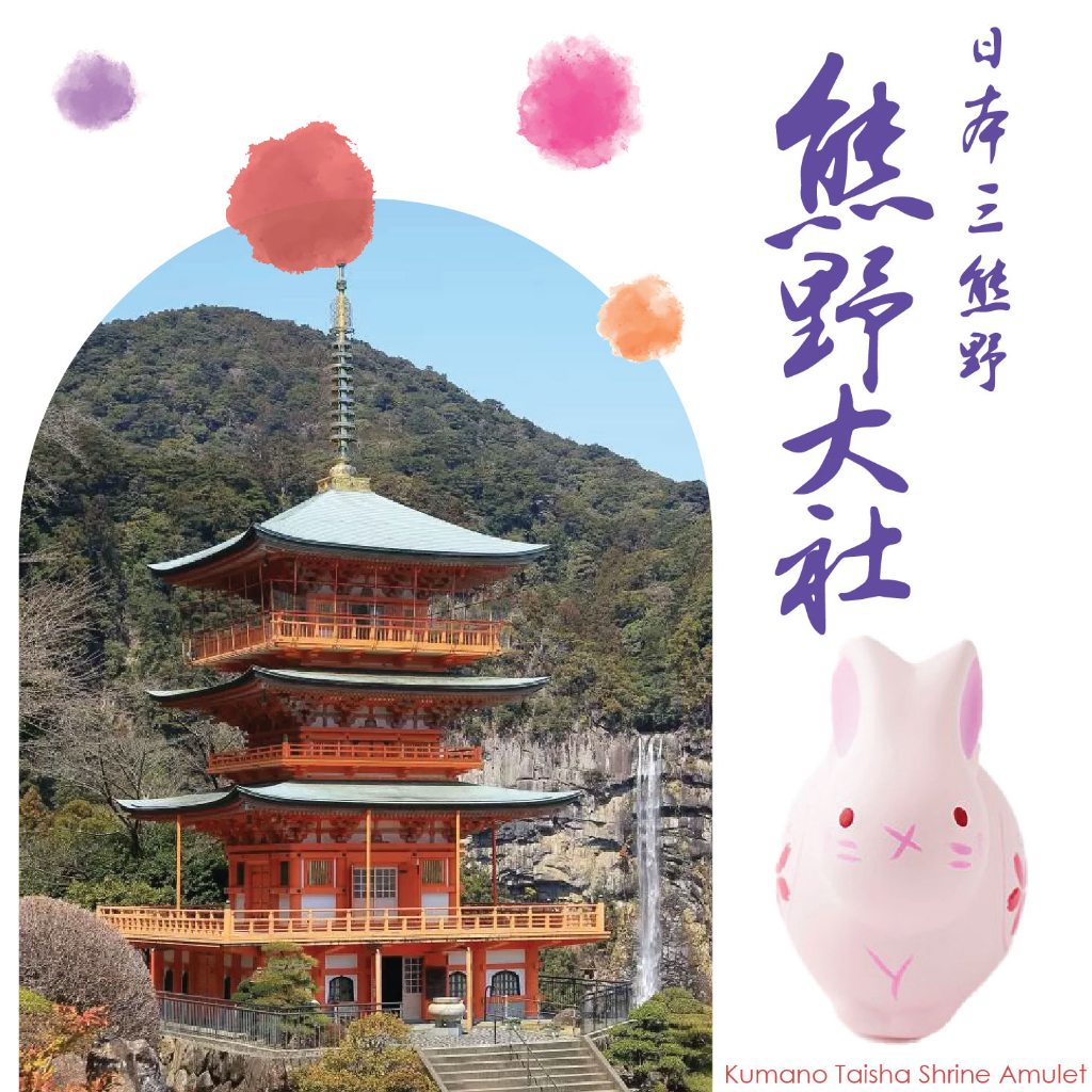 a-cemi-rabbit-omamori-bracelet-เครื่องรางญี่ปุ่นความรัก-เครื่องรางกระต่าย-เสริมความรัก-มุกแท้-rose-quartz