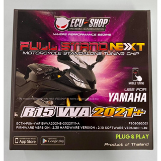 Fullstand NEXT ECUSHOP สำหรับ YAMAHA R15 VVA 2021+ กล่องแต่ง กล่องเพิ่มแรงม้า กล่องมอเตอร์ไซค์ ปลั๊กตรงรุ่น