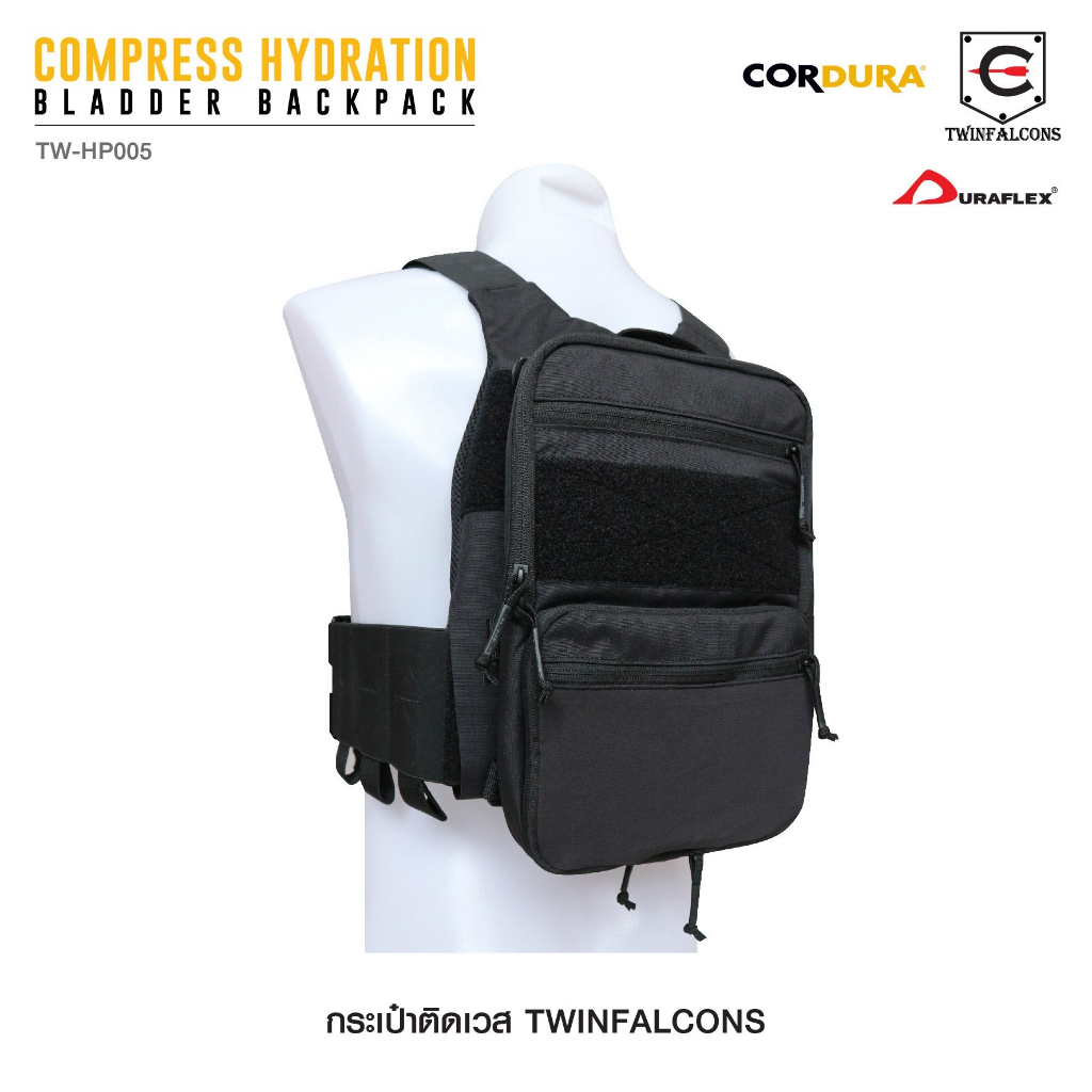 กระเป๋าติดเวส-compress-hydration-bladder-backpack-twinfalcons-วัสดุผ้า-delustered-500d-cordura-ใช้สำหรับใส่ถุงน้ำ-หรื