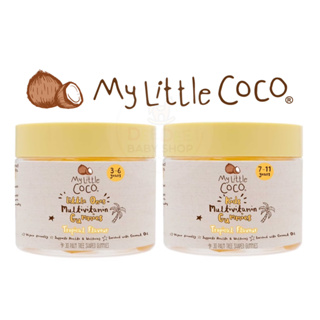 🌟พร้อมส่ง🌟 วิตามินรวมชนิดกัมมี่สำหรับเด็ก My Little COCO Multivitamin Gummies