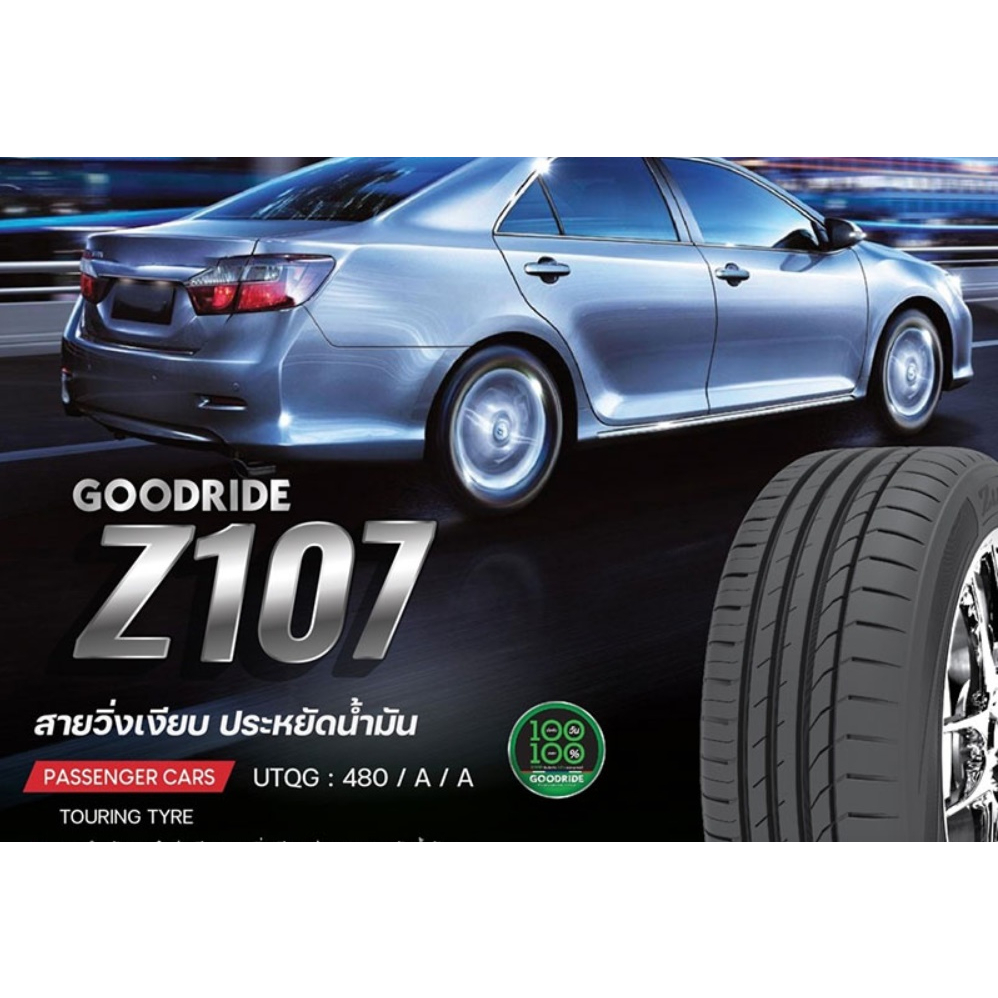215/55R16 195/65R15 195/45r16 175/65R15 ยางรถยนต์ [1ส] Goodride Z107 ...