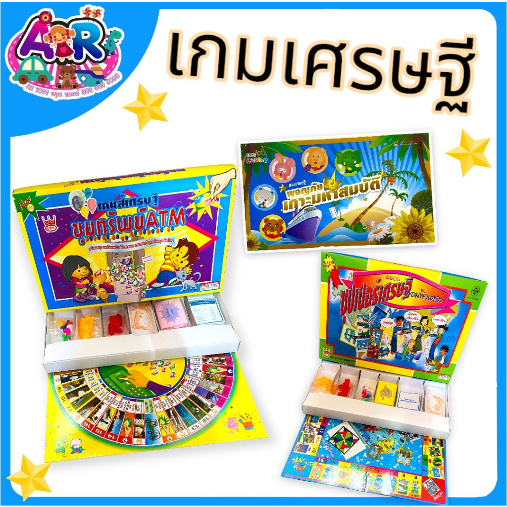 เกมส์เศรษฐีมหาสมบัติ-เกมส์เศรษฐี-โดราเอม่อน-ล่าขุมทรัพย์-ขนาดมินิ-ขนาดใหญ่-คิตตี้-เกมส์เศรษฐีคิตตี้-เกมส์เศรษฐีโดเรม่อน