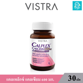 (ล็อตใหม่ Exp.21/02/2025) VISTRA CALPLEX CALCIUM 600 mg. MENAQUINONE 7 PLUS - วิสทร้า แคลเพล็กซ์ แคลเซียม 600 มก.30 เม็ด