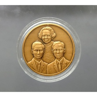 เหรียญทองแดง สมเด็จย่าของแผ่นดิน ที่ระลึก 100 ปี แห่งวันพระราชสมภพ เปิดพระราชานุสาวรีย์ ปี 2543 ขนาด 2.5เซ็น #ร.9 #ร.8