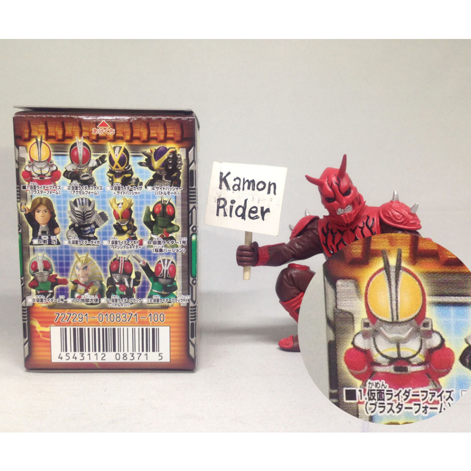 Bandai : Kamen Rider FINGER PUPPET - คาเมนไรเดอร์ สวมนิ้ว - งานแท้ มือ1 ...