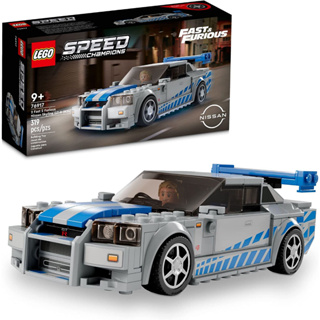 Lego ชุดของเล่นตัวต่อเลโก้ Speed Champions 2 Fast 2 Furious Nissan Skyline Gt-R (R34) 76917 สําหรับเด็กผู้ชาย และเด็กผู้หญิง 9+ (319 ชิ้น)
