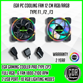 พัดลมเคส RGB EGA รุ่น [Type F1,Type F2,Type F3] Cooling FAN PC 120mm ไฟ RGB พัดลมคอมพิวเตอร์ (ของแท้ประกันศูนย์ 2 ปี)