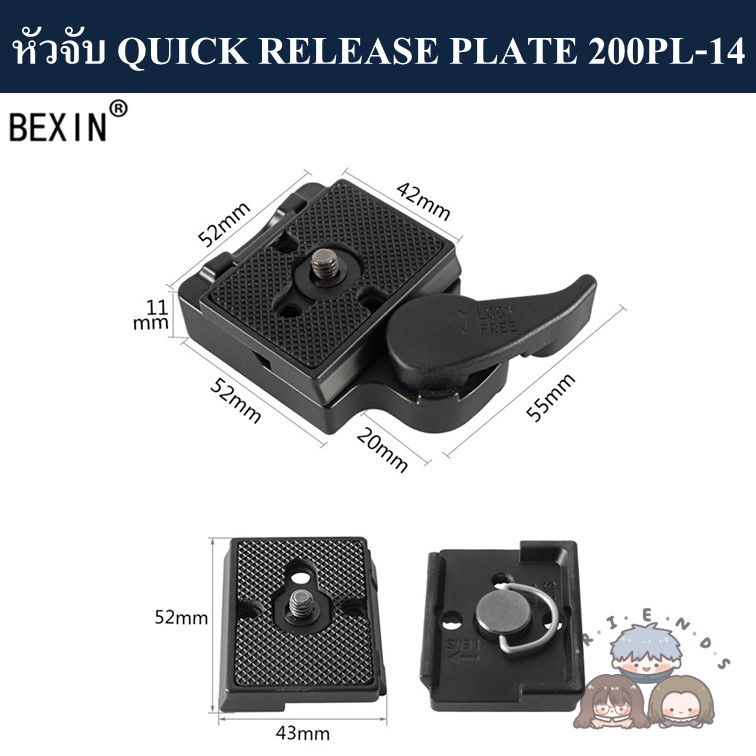 bexin-ชุดหัวจับ-quick-release-plate-200pl-14-มาตรฐาน-manfrotto-quick-release-plate-clamp-200pl-14-manfrotto-standard