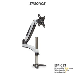 สินค้า ERGONOZ ขาตั้งจอคอม  แขนจับจอ  ขาตั้งจอ  ขาตั้งจอคอมพิวเตอร์ Monitor  Arm (รุ่น EGN-02S) สีขาว มี Fast Insert