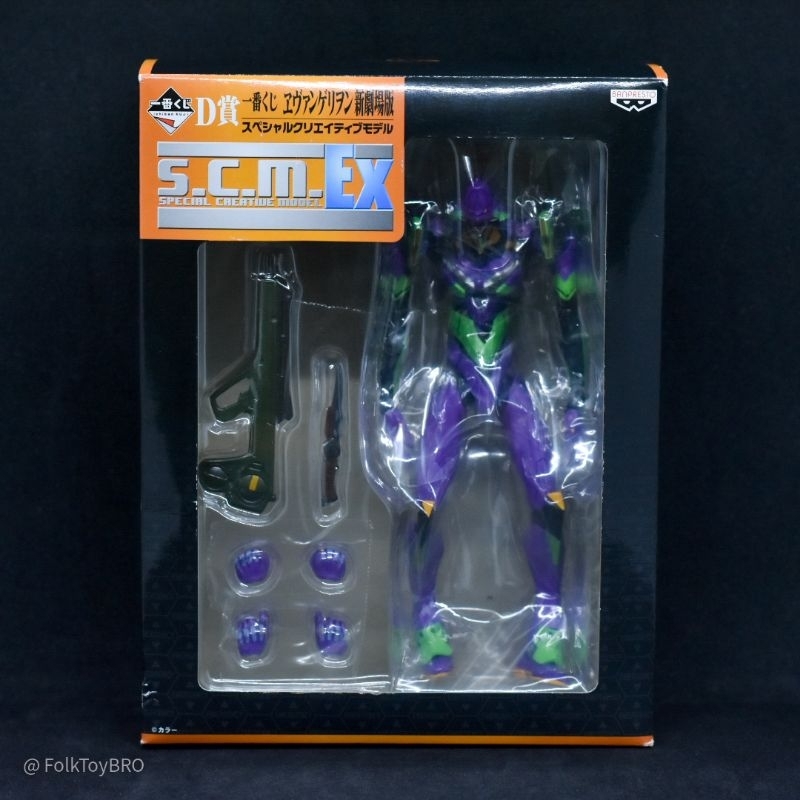 Evangelion Eva 01 Scm Ex IchibanKuji D | Shopee Thailand