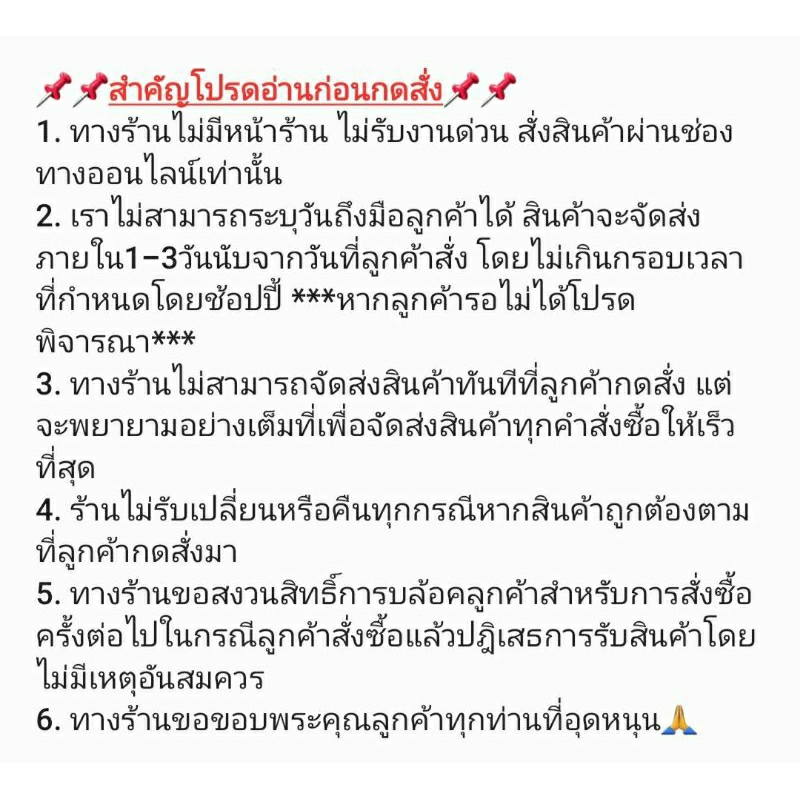 1ห่อมี6ใบ-ถุงผ้าไหมแก้วเชือกพู่ไหมเนื้อมันเงา-ใส่ของแจกในโอกาสต่างๆ