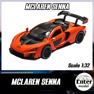 โมเดลรถ​เหล็ก​ MCLAREN​ SENNA ​[มีเสียงมีไฟ มี​กล่อง พร้อมส่ง🇹🇭]​ ยาว15cm สเกล1:32 ใหม่​ล่าสุด​