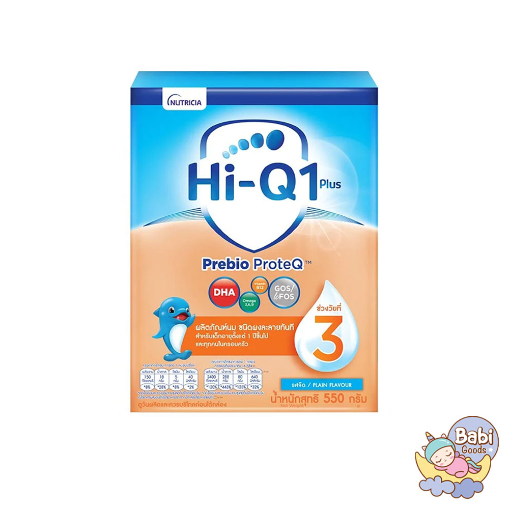 hi-q-1-plus-นมผงสำหรับเด็ก-ไฮคิว-1-พลัส-พรีไบโอโพรเทก-รสจืด-ขนาด-550-กรัม