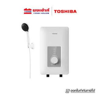 ภาพขนาดย่อของภาพหน้าปกสินค้าTOSHIBA เครื่องทำน้ำอุ่น รุ่น TWH-38WTH(W) 3800W TWH-45WTH(W) TWH-38MFNTH TWH-48MFNTH TWH-38EFNTH TWH-48EFNTH จากร้าน yonghouse_official บน Shopee ภาพที่ 1