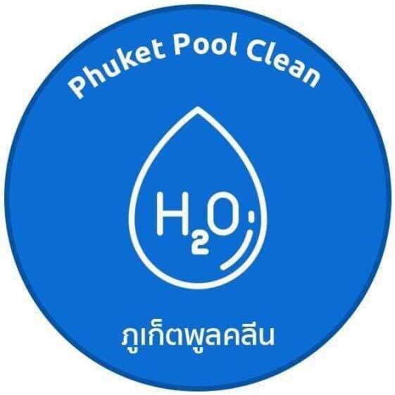 phuketpoolclean-คลอรีนผง-90-50-กิโลกรัม-tcca-chlorine-90-powder-50-kg