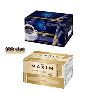 ภาพหน้าปกสินค้า🌸 AGF Maxim Special Blend Coffee กาแฟดำ กาแฟแม็กซิม🌸🇯🇵 ที่เกี่ยวข้อง