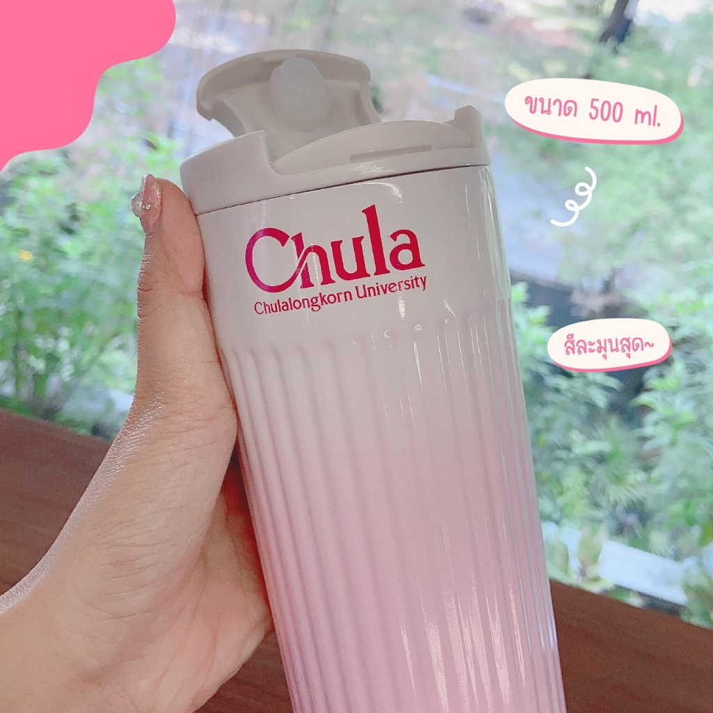 chulabook-ศูนย์หนังสือจุฬาฯ-n131l-8850000311697-แก้วน้ำสแตนเลส-500-ml-สีพาสเทล-โลโก้