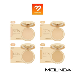 MEILINDA Soft matte skin fit powder foundation 10g. เมลินดา แป้งพัฟ แป้งผสมรองพื้น ล็อคผิว ปกปิด ติดทนนาน คุมมัน