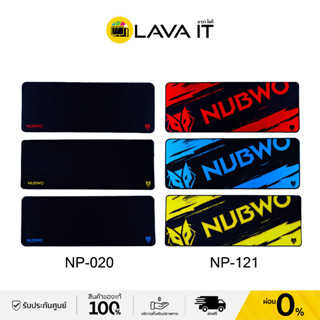 ภาพหน้าปกสินค้าNubwo NP-020, 021 Gaming Mousepad แผ่นรองเมาส์ (30x78 ซม. หนาถึง 3 มม.) ฐานยางป้องกันการลื่น รองรับทั้งเมาส์และคีย์บอร์ด ที่เกี่ยวข้อง