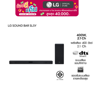สินค้า LG Sound Bar SL5Y พลังเสียง 400W 2.1 Ch. ระบบเสียง DTS Virtual: X