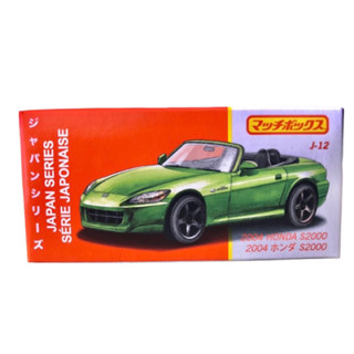 Matchbox Japan Series 2004 Honda S2000