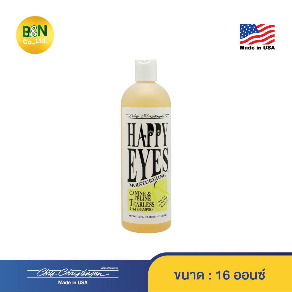 chris-christensen-แชมพูสำหรับสัตว์เลี้ยง-แฮปปี้อายส์-สูตรไม่ระคายเคืองดวงตา-happy-eyes-tearless-shampoo