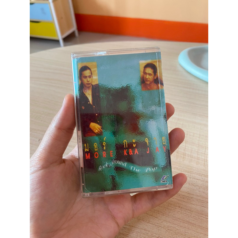 cassette-เทปเพลงมือสอง-มอร์-กะ-จาย-rock-around-the-pop