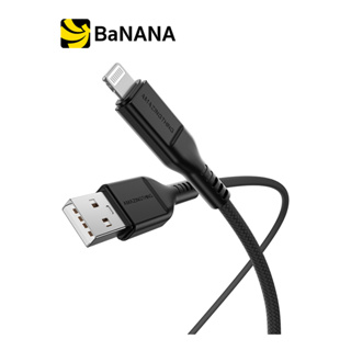 สายชาร์จ AMAZINGthing Lightning Cable Thunder Pro 2.1M Black by Banana IT