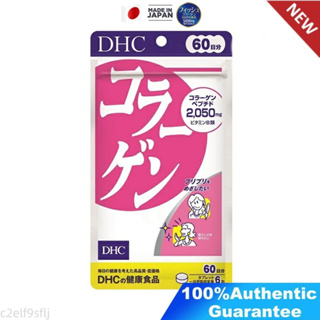 สินค้า DHC Collagen คอลลาเจน บำรุงผิว เรียบเนียน กระชับ ชุ่มชื้น