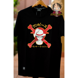op 1676 Captain Luffy Black/White/Red