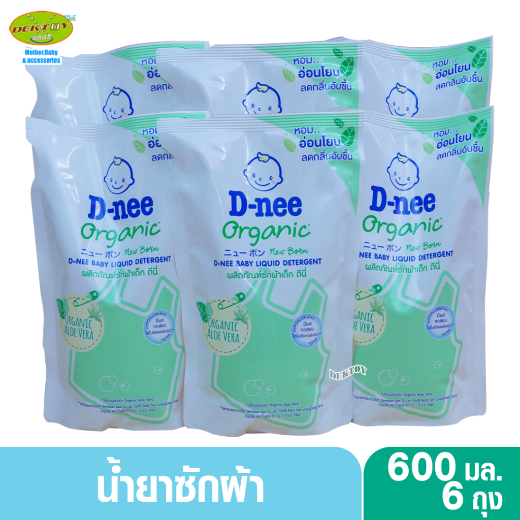 ภาพหน้าปกสินค้า6 ถุง D-nee น้ำยาซักผ้าเด็กดีนี่ Organic Aloe Vera สีเขียว 600 มล.