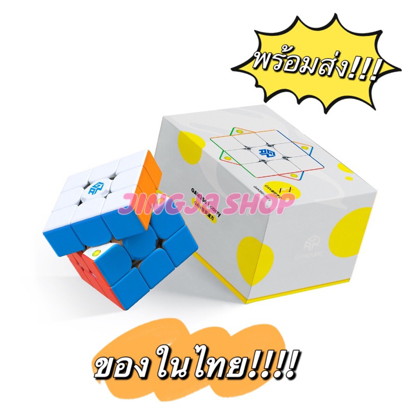 ขายส่ง-พร้อมส่งที่ไทย-รูบิค-rubik-3x3-gan-356-i-carry-รูบิคอัจฉริยะ-smart-cube-มีแม่เหล็ก-เชื่อมต่อ-bluetooth-ได้